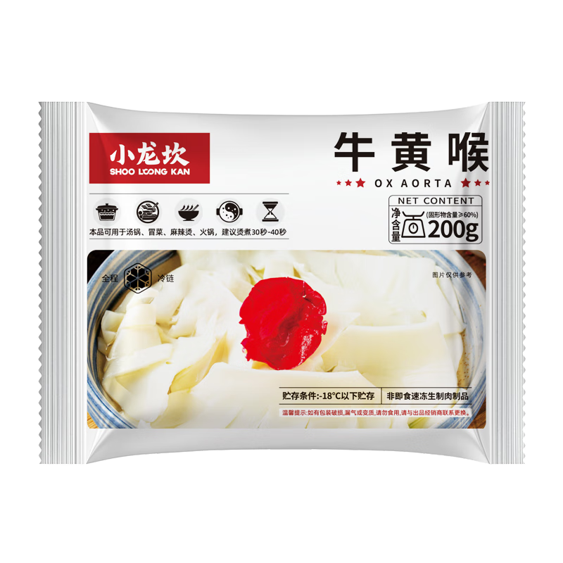 С���� ţ�ƺ�200g ˬ��ƺ����ʳ�� �����ﺬ��60%+ 78.96Ԫ(����ȯ����19.74Ԫ/��)