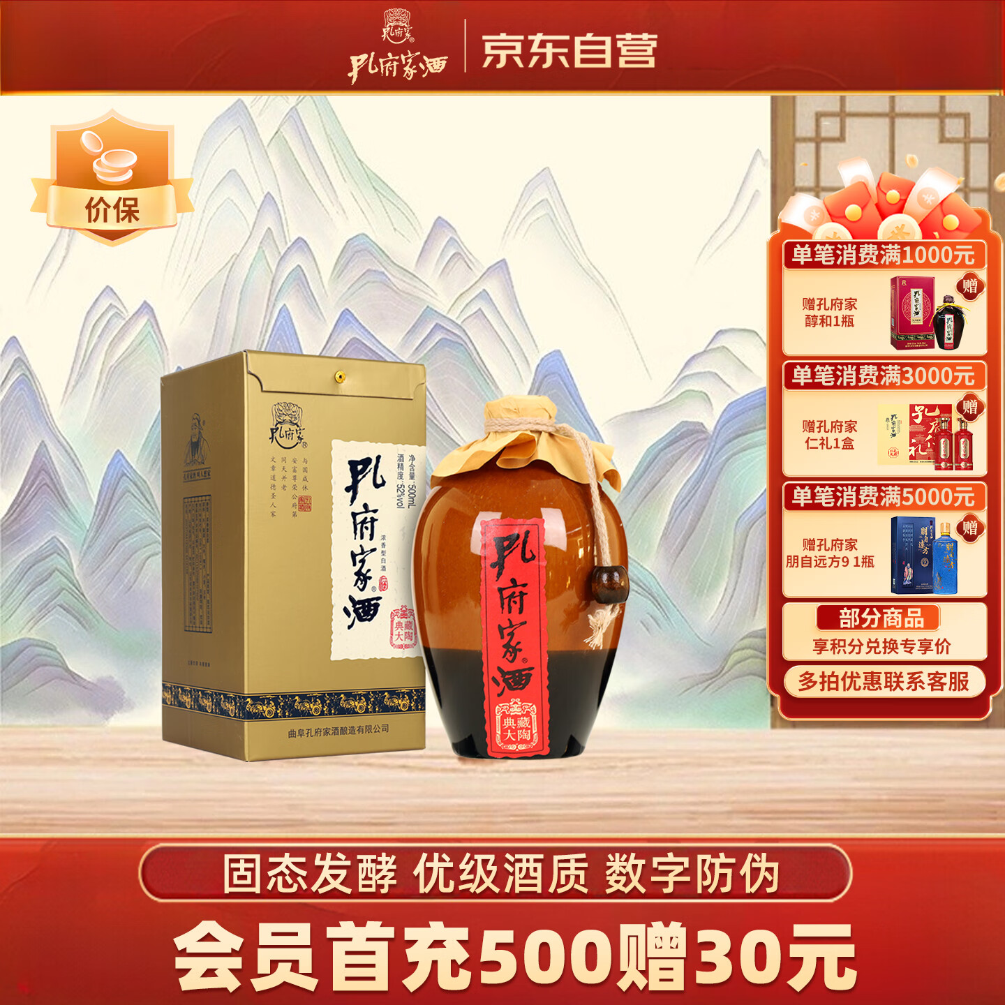 ׸ ش 52ŨͰ׾ 500ml 1ƿ 26.49Ԫ