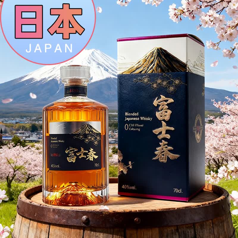 富士春（Fujinoharu） 威士忌 洋酒 口感饱满强烈 礼盒装 日本原瓶进口 700ml礼盒装