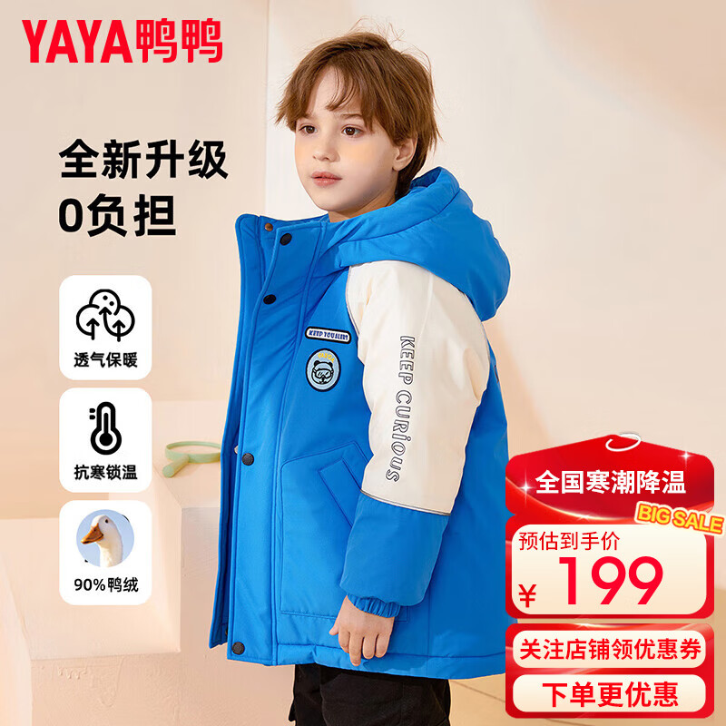 ѼѼͯ޷ͯŮͯͯ޷гӺװWGM ɫ 160 123Ԫ(ȯ)