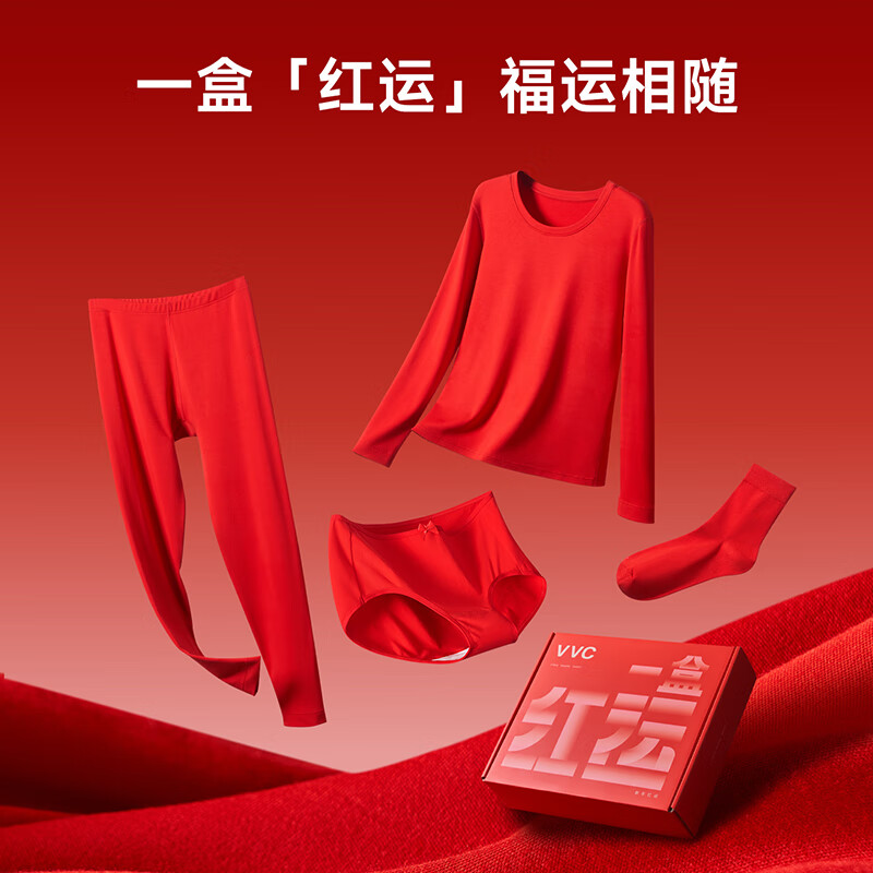 VVC保暖套装内衣男女圆领秋衣秋裤百搭打底保暖内衣套装 马年限定男士(发热内衣+内裤+袜子) 2XL