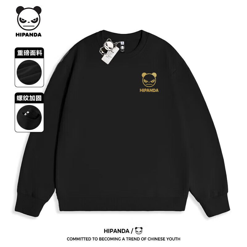 HIPANDA你好熊猫圆领卫衣男春秋舒适透气宽松大码套头衫男士潮流新款外套 黑#P黑Logo-金葱 3XL