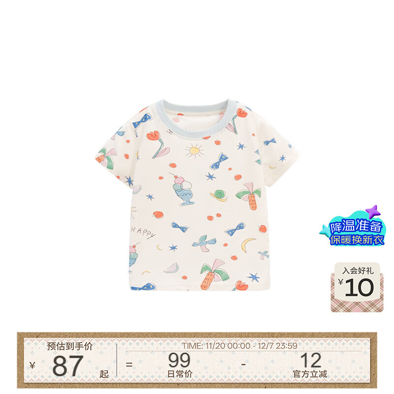 white wheat儿童2025夏季短袖男女童休闲上衣圆领卡通印花纯棉T恤 米色 100 cm