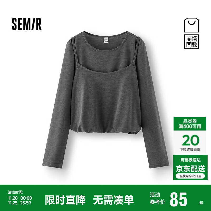 森马（Semir）[商场同款]长袖T恤女短款修身2025秋假两件花苞上衣107525101002