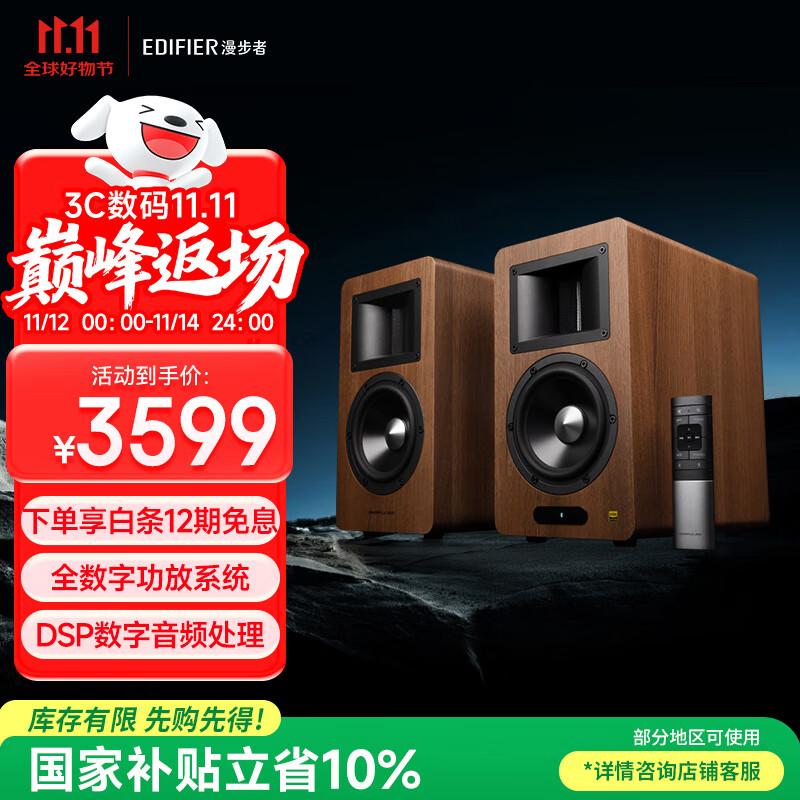 �����ߣ�EDIFIER��AIRPULSE A200T ���ʽ�������2.0 ������������ ��ԴHIFI ����ľ