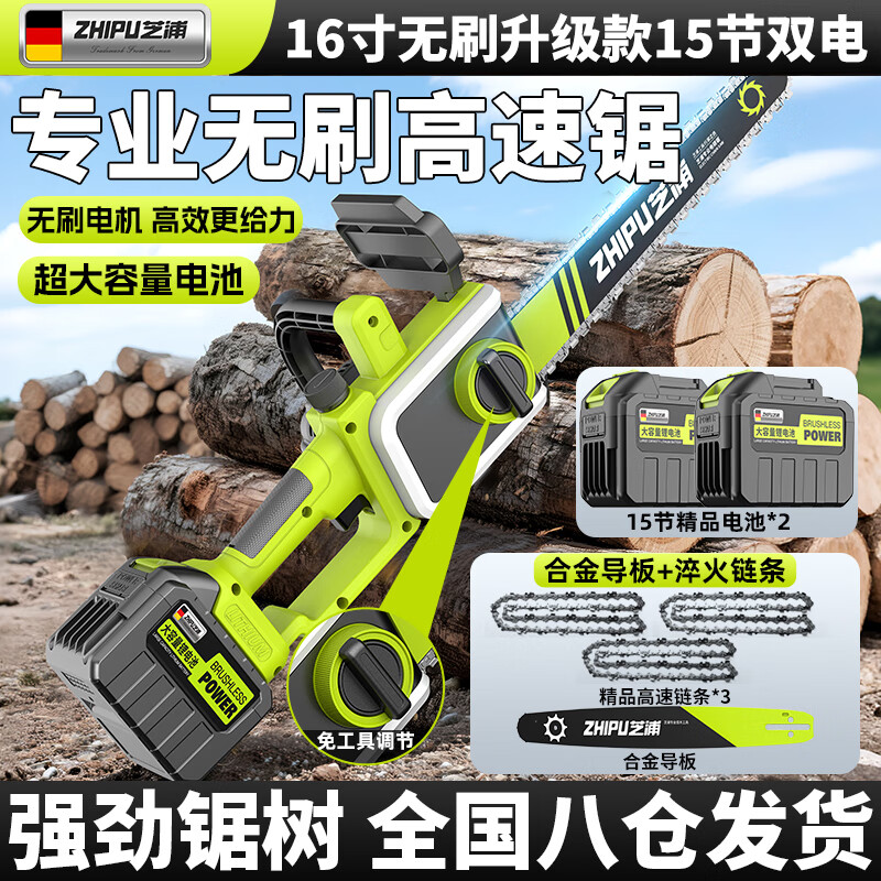 ֥16ˢ﮵ʳʽ֦ⷥľ15˫ 319Ԫ