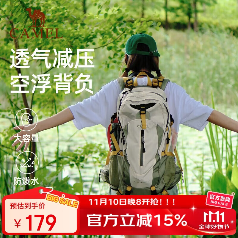 骆驼（CAMEL）户外登山包旅行轻便大容量双肩包骑行跑步男女包1F01018B浅卡其