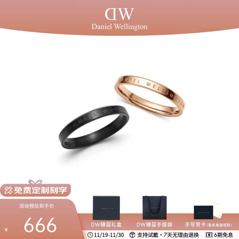 丹尼尔惠灵顿（DanielWellington）dw戒指女 时尚饰品情侣戒指 七夕情人节礼物送女友男生礼物送男友 耀目黑