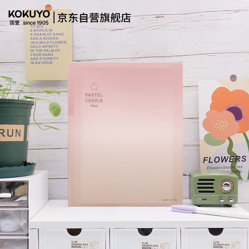 ����(KOKUYO)�������桤��ա�B5��ҳ���������ʼǱ��Ӹ�5�ŷָ�ҳ40�ź���������WSG-RUVP11RY 25.4Ԫ