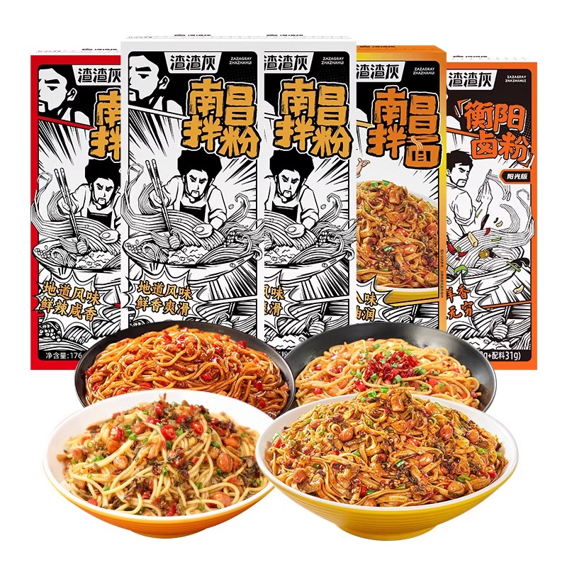 【量贩装】渣渣灰正宗南昌拌粉江西米粉非桂林米粉丝速食米线辉 [详情百补25.9]南昌拌粉2盒+剁椒南昌1盒+南