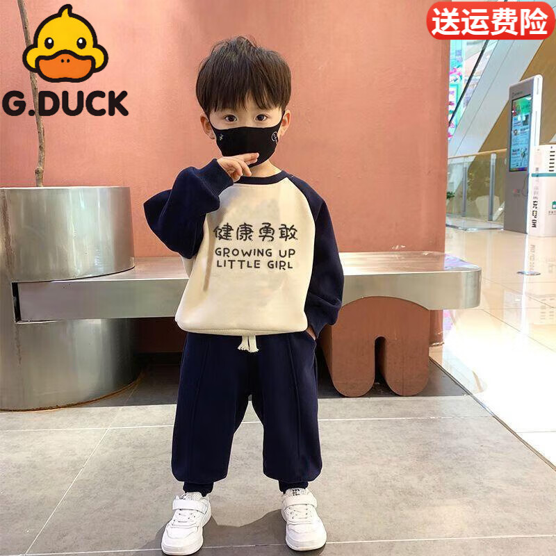 G.duck小黄鸭男童卫衣套装2025新款中大童帅气休闲运动儿童装秋款两件套 -藏青色【健康勇敢】 加绒 120 码建议身高110-120cm