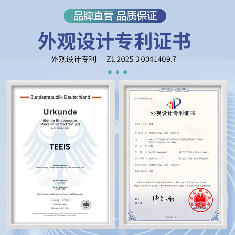 TEEIS德国护膝保暖关节炎半月板损伤男女士夏季薄款运动专业防护老寒腿 蚕丝透气防滑护膝 均码丨80-180斤通用 丨两只装