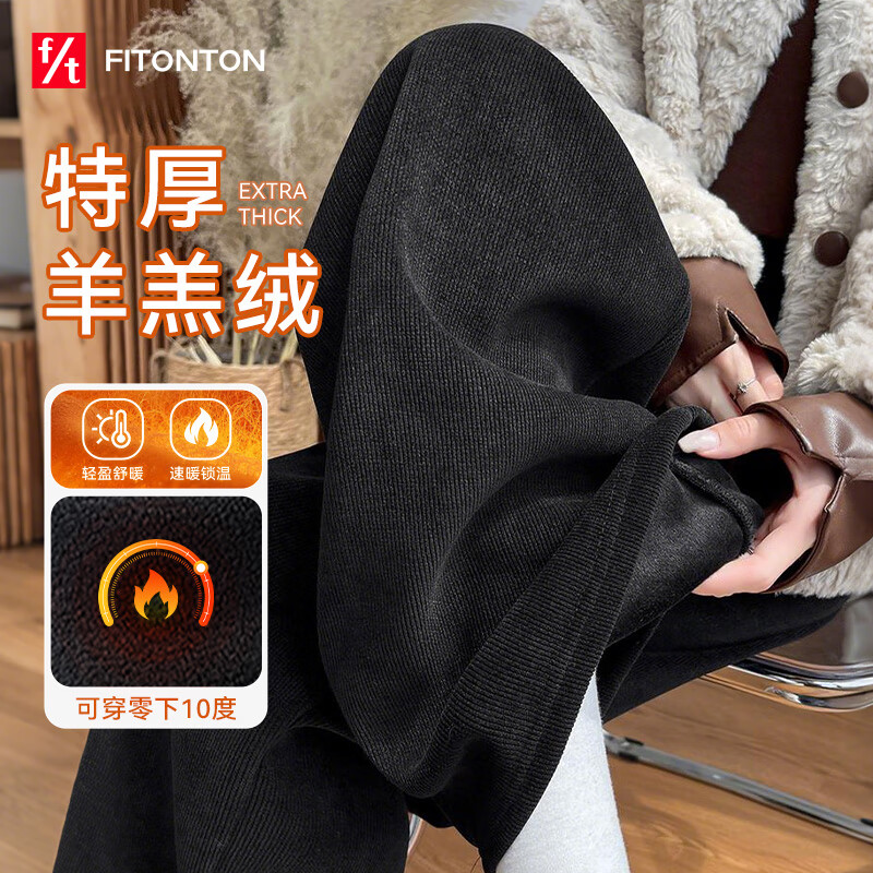 ڲFitonTonѩȿŮﶬ2025¿խװ޼Ӻо޿