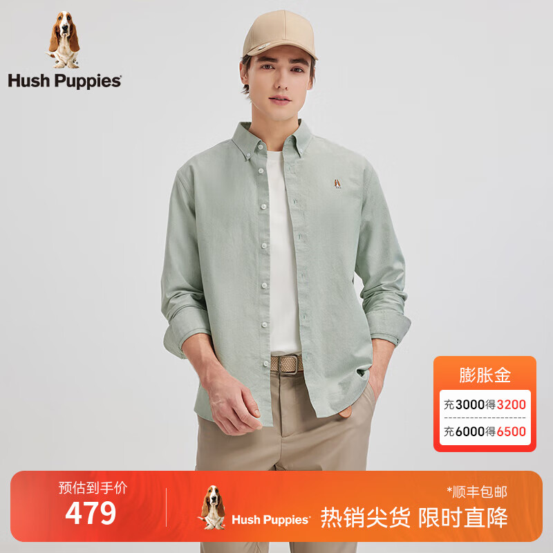 暇步士（Hush Puppies）【舒适耐穿】男装2025春秋新款柔软舒适长袖衬衫 薄荷灰绿 XL