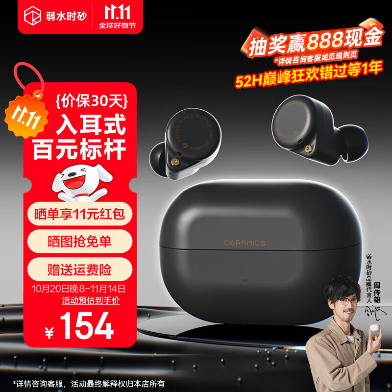 弱水时砂【2025新款】琉璃MK2无线蓝牙耳机入耳式游戏音乐运动耳机主动降噪HiFi音质蓝牙6.0超长续航学生 【松墨黑】HiFi音质|-40dB降噪 LDAC高音质协议