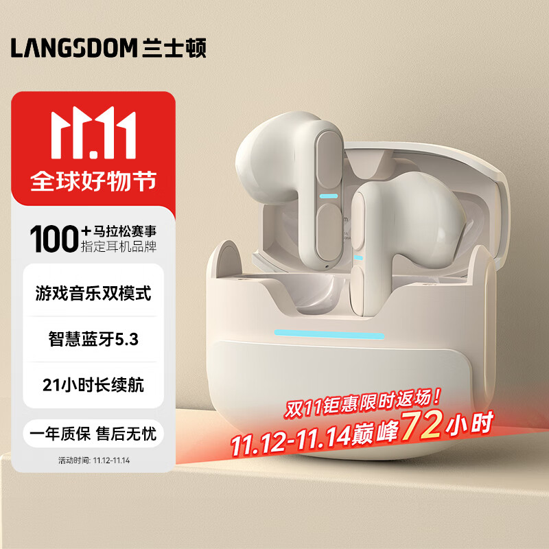 兰士顿Theta真无线蓝牙耳机 半入耳式音乐游戏运动低延迟HIFI音质 ENC通话降噪超长续航 米月白