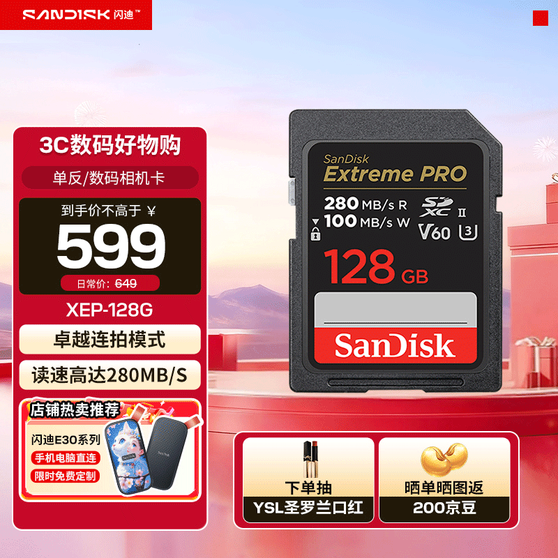 ���ϣ�SanDisk���洢���ڴ濨SD����� 6K�����������V60΢��������洢�� 128G ����280MB/s
