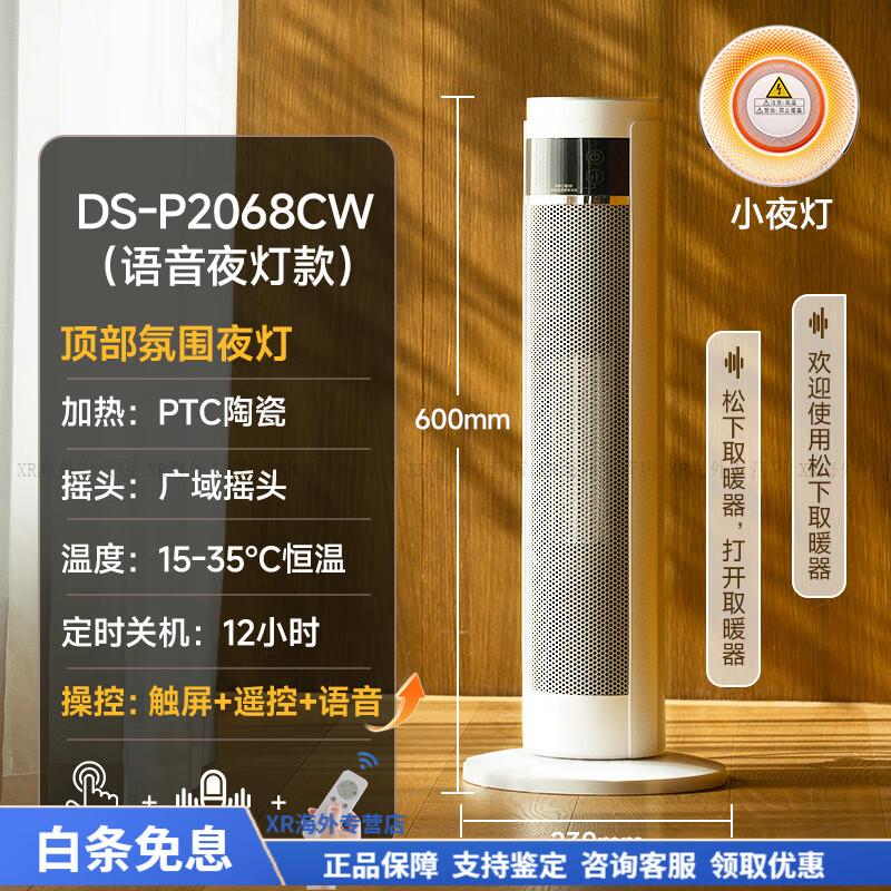 £Panasonicȡů2025¿ȫݴůýʡů ǿ+Χҹ+ʡ+ҡͷ 1759Ԫ