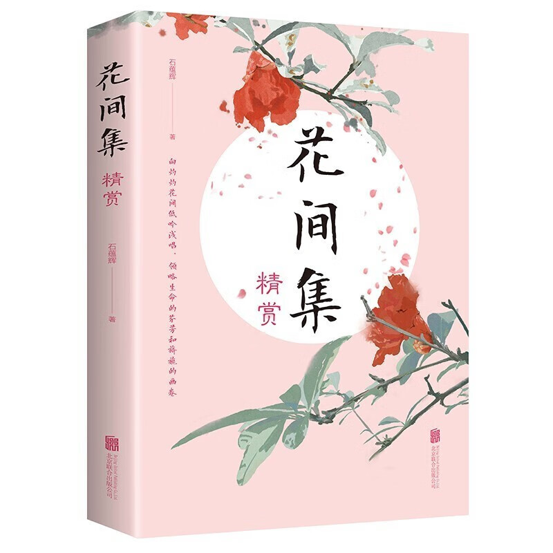 【新思维·优惠券替换链接】