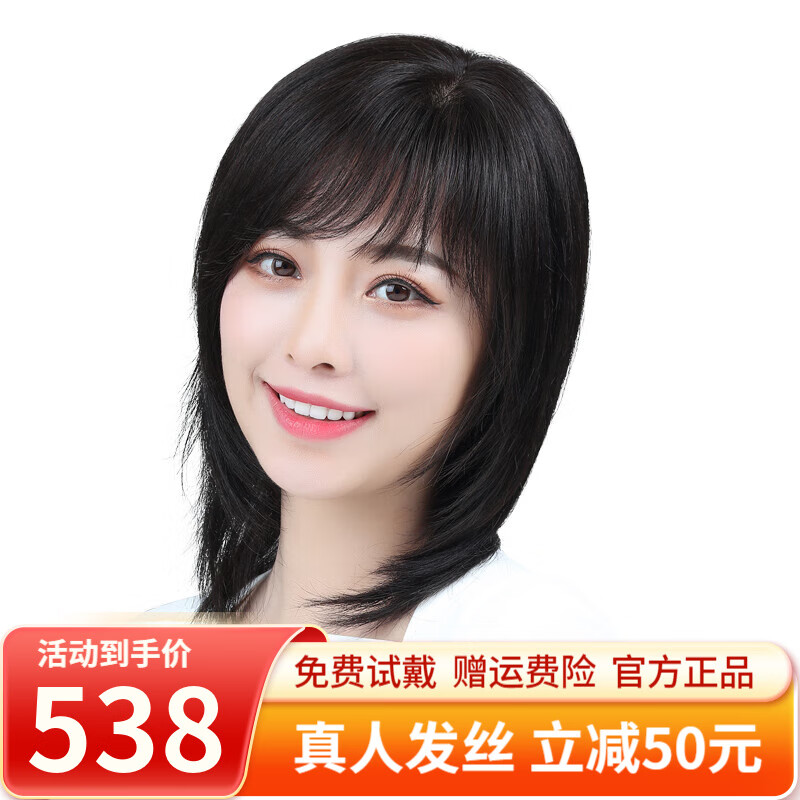 恒发假发 旗舰店品 质保障相关图片2