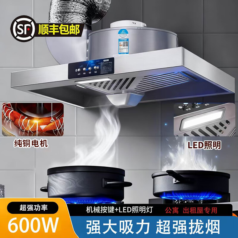 氧荔商用抽油烟机大吸力吸油烟机餐饮饭店大功率排油烟机厨房农村土灶吸烟机 【360W】【铜芯电机】 2米铝箔管-160mm直径