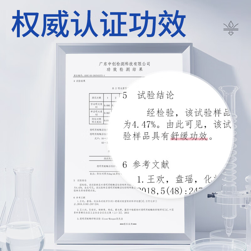 韩伦美羽面霜（合集) 维E绵羊油润肤面霜 180g x2瓶一舒缓修护补水保湿防干裂