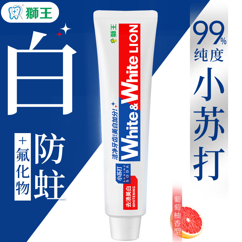 狮王美白系列 大白管牙膏 120g