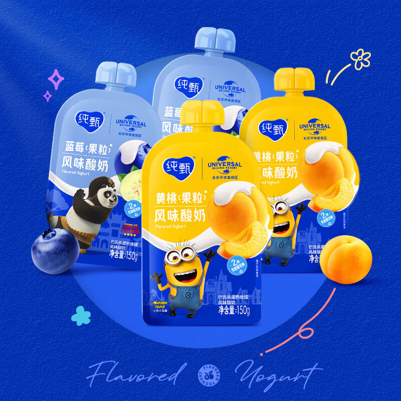 蒙牛纯甄果粒风味酸奶自立袋150g×4袋（环球定制装）