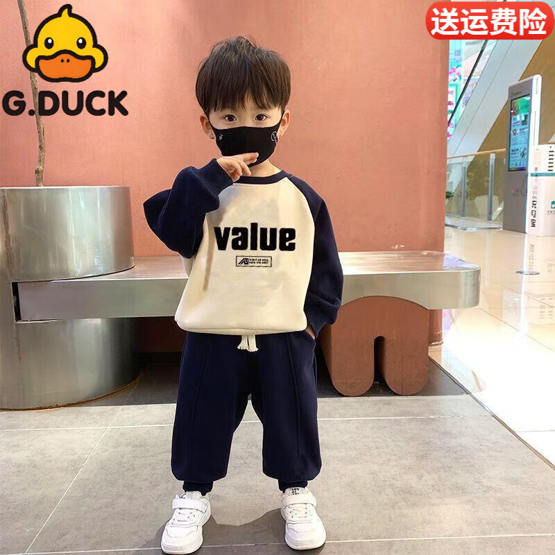 G.duck小黄鸭男童卫衣套装2025新款中大童帅气休闲运动儿童装秋款两件套 -藏青色【Value】 加绒 140 码建议身高130-140cm