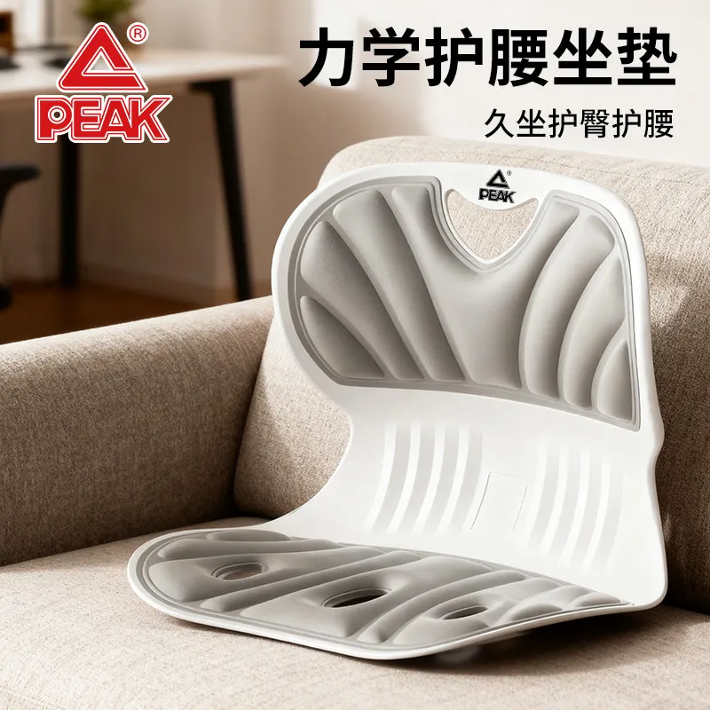 匹克护腰坐垫 矫正坐姿预防驼背 成人儿童坐腰垫神器 人体工学垫子 黑色-条纹款