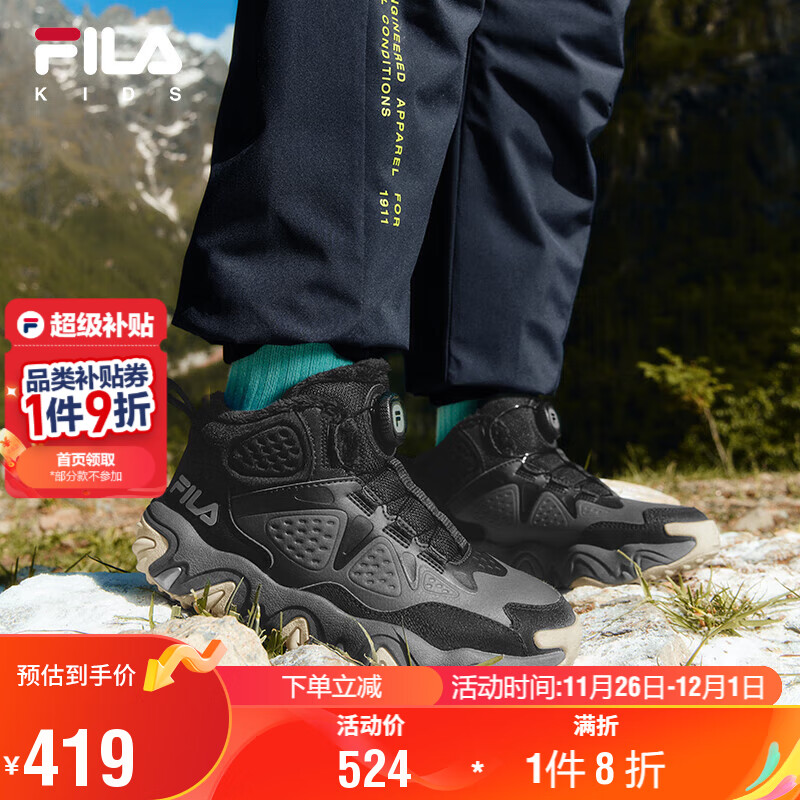 FILA斐乐儿童童鞋棉靴2025年冬季男女中大童运动保暖棉鞋