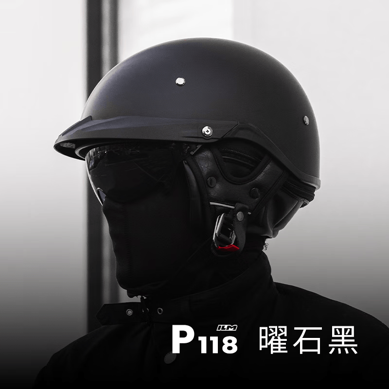 ILM复古巡航摩托车头盔玻璃钢半盔机车骑行头盔夏季 曜石黑松紧可调 L(59-60cm)