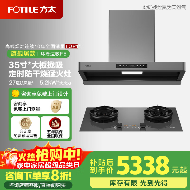 ̫̻F5ϵл̻27ѲƼ03-TEK20-G̻ȼװF5 װ8ۡF5+03-TEK20-GңȻ