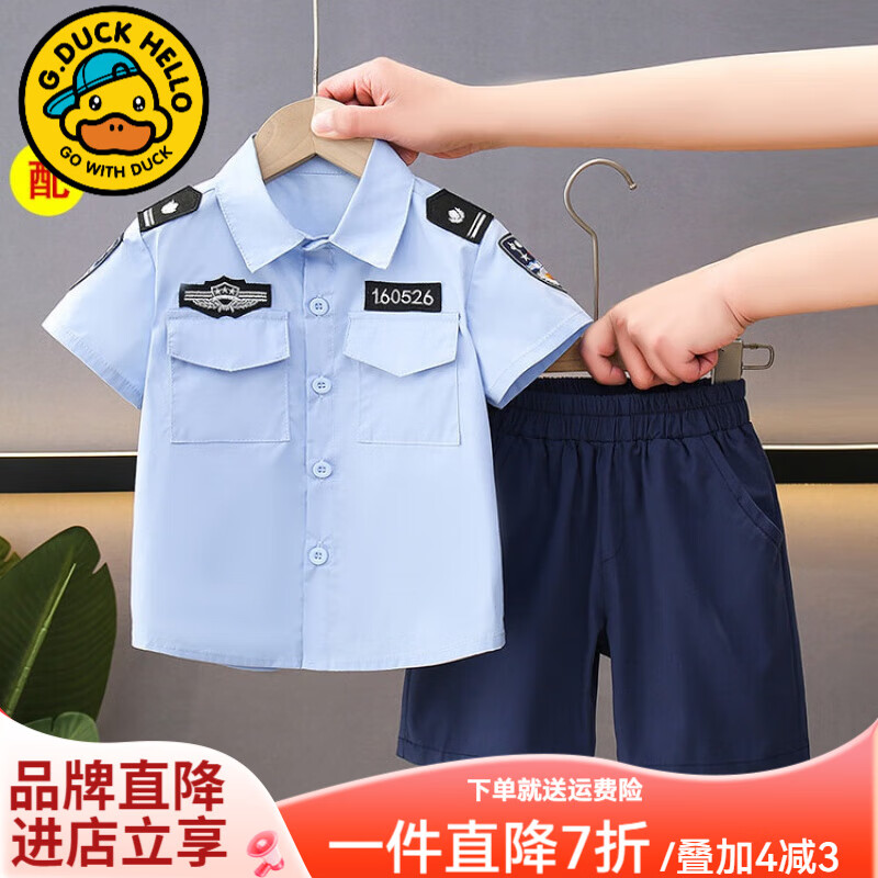 G.duck儿童警官警察衣服男童套装夏季新款男宝宝演出服中小童衬衫短袖 警察服套装加帽子 110 （建议身高100cm 4-5岁）cm