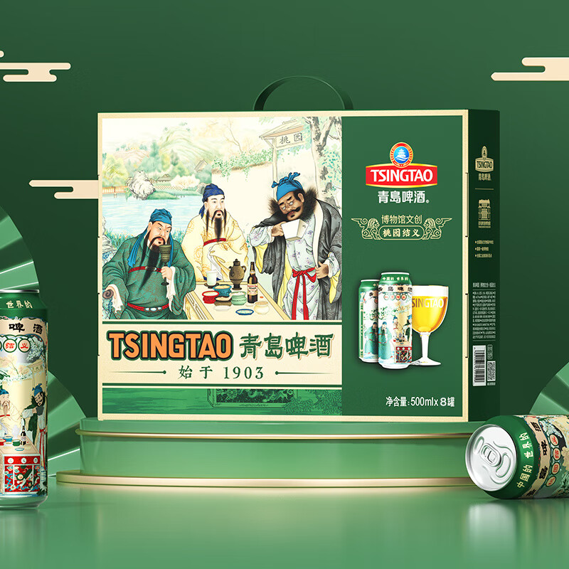 青岛啤酒博物馆文创啤酒12度500ml*8罐情义英雄礼盒 特产伴手礼酒 默认规格1