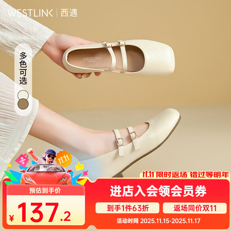 西遇玛丽珍小皮鞋女2025新款春夏法式圆头平底鞋配裙子单鞋 米色 （JD预售20天） 35 (225)