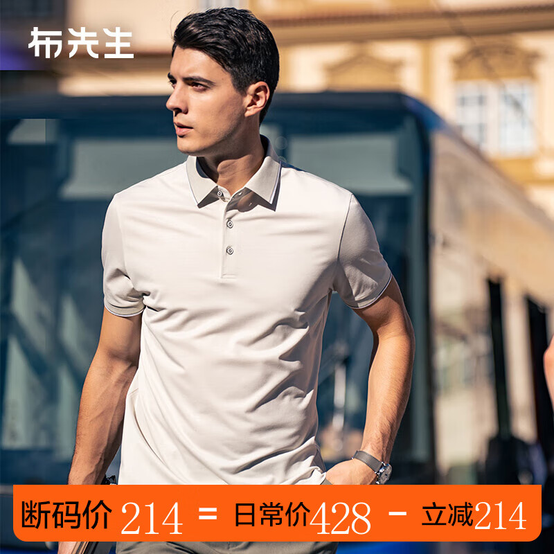 布先生三粒扣翻领凉感短袖2025夏季精致小开衩商务t恤男AT15008断码清仓 轻云灰 L (175)