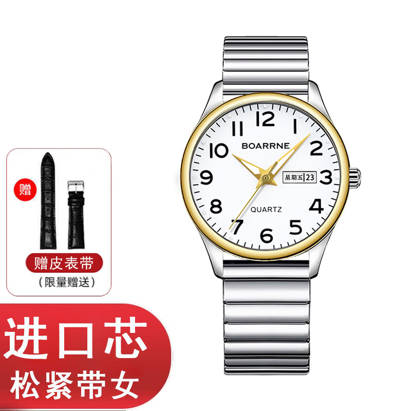 ���ڲ�����������BOARRNE�������������ֱ�Ůʽ��ʿ������ҹ���ˮ���Ͱ���үү������������ 809A-����ɽ���-Ů���������� 139Ԫ