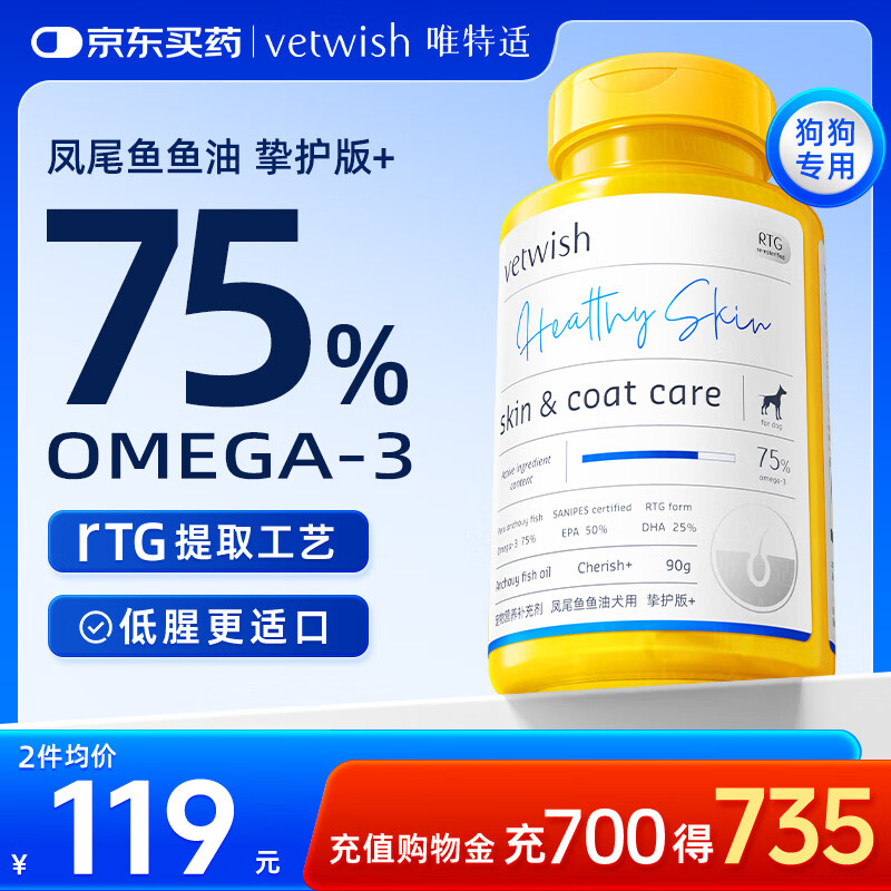 VETWISHΨIFOS֤Ȯëͽҷβ90g