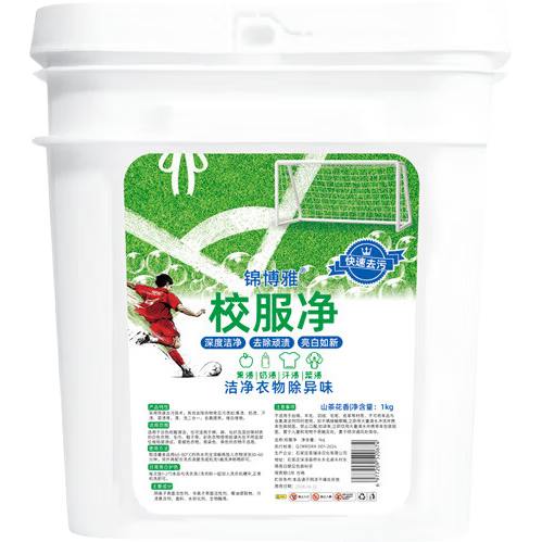 ��ͰУ���� У��������ȥ��ϴ�·� 1kg*1 ȥ����ȥ�� 4.89Ԫ(����ȯ)