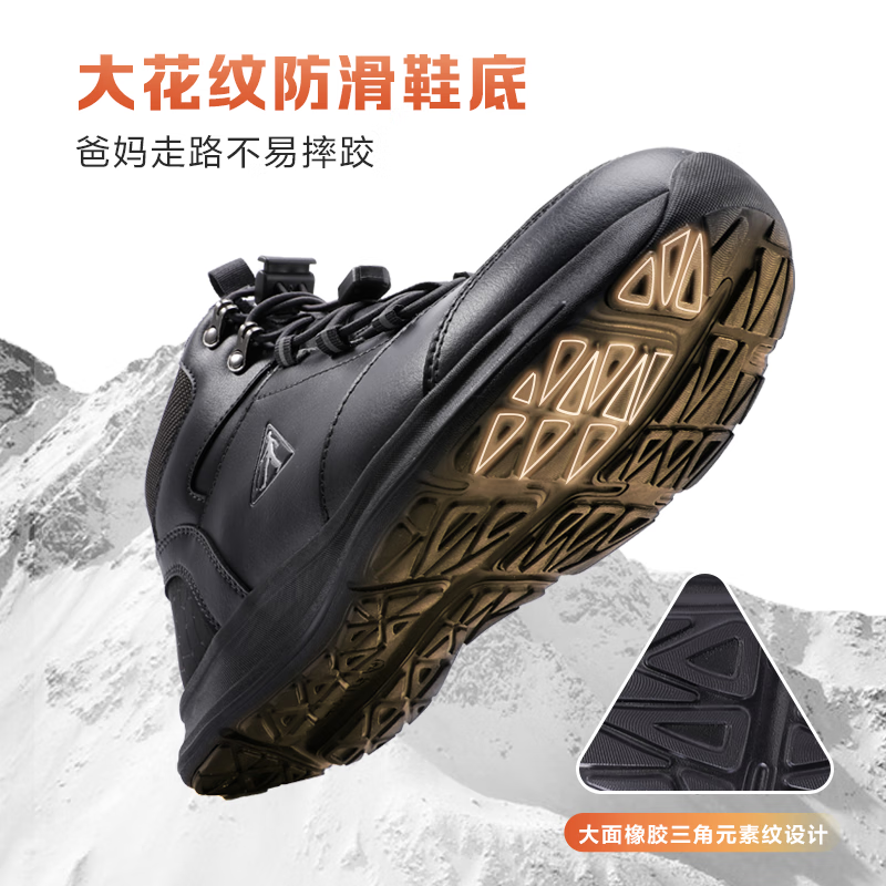 足力健防水防滑加绒加厚保暖鞋老人鞋冬季散步运动鞋 2493225Z女紫红 37