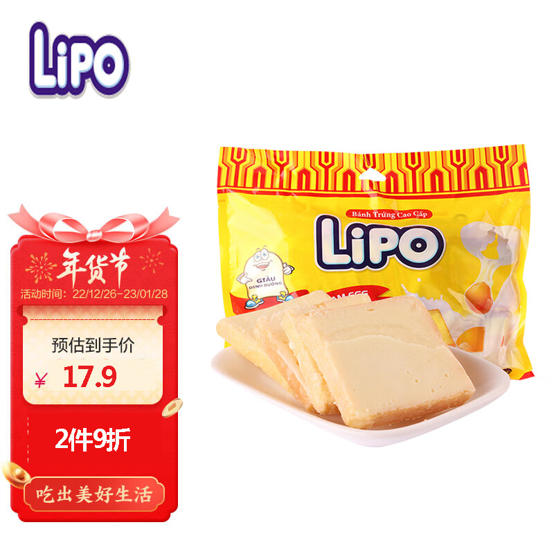京东查询饼干膨化历史价格|饼干膨化价格走势