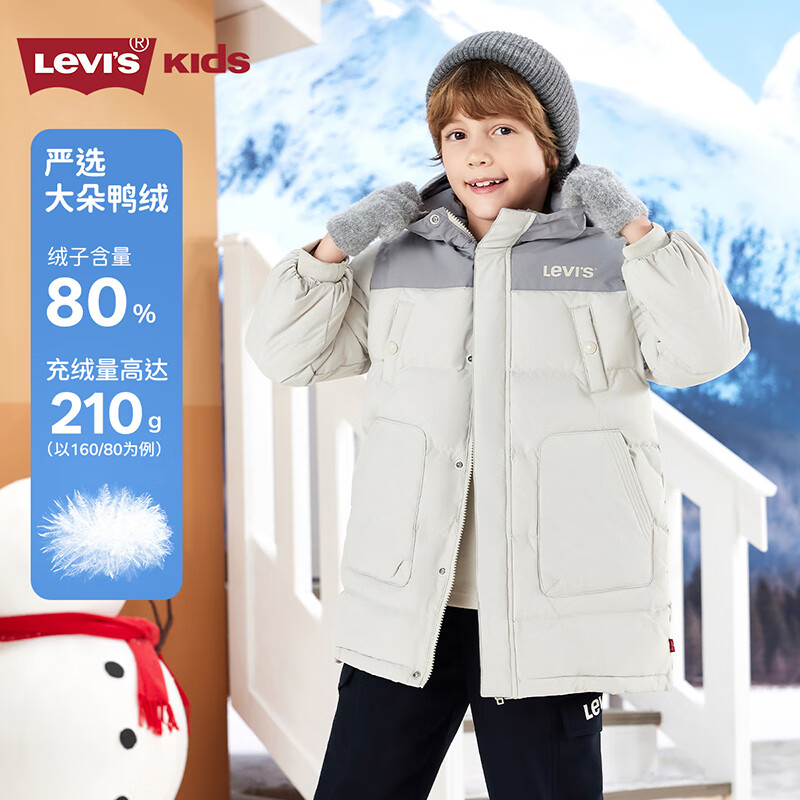 Levi's李维斯儿童羽绒服中长款男女童冬季保暖童装外套 满月灰 80%绒子含量-清洁度600 150 /72 充绒量168g【建议身高140-152cm】