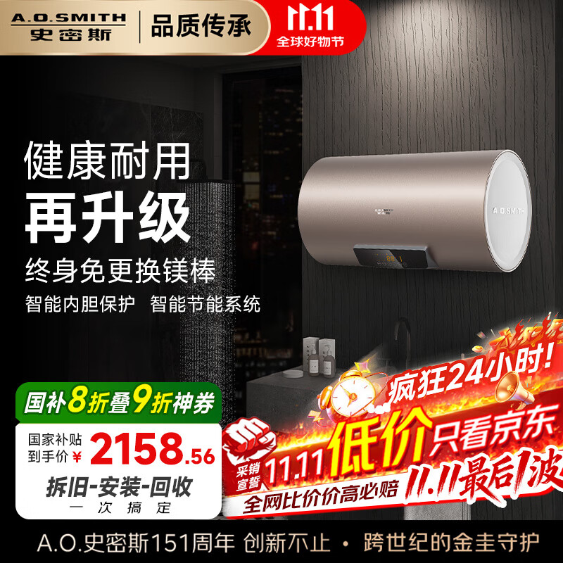ʷ˹A.O.SMITH60ˮ Ҳ רþ ڵ Ƚ CEWH-60ED3 һЧ