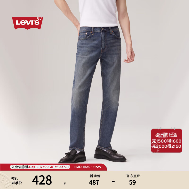 Levi's李维斯秋季美式街头男士502标准锥形简约复古牛仔长裤 水洗蓝 32 (32)