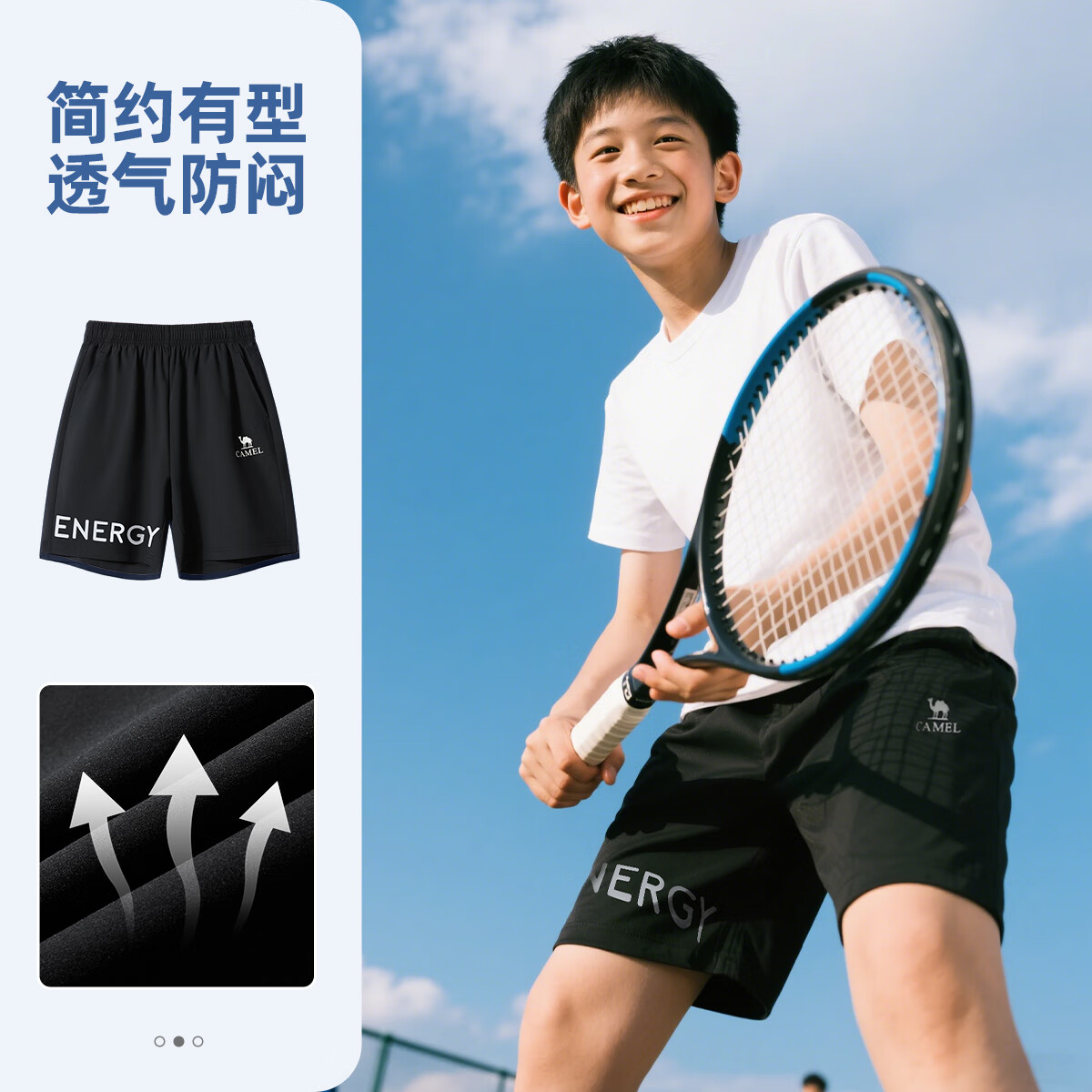 骆驼新款儿童短裤夏季户外简约透气冰感速干五分裤中大童 幻影黑-D65BAIP061 150