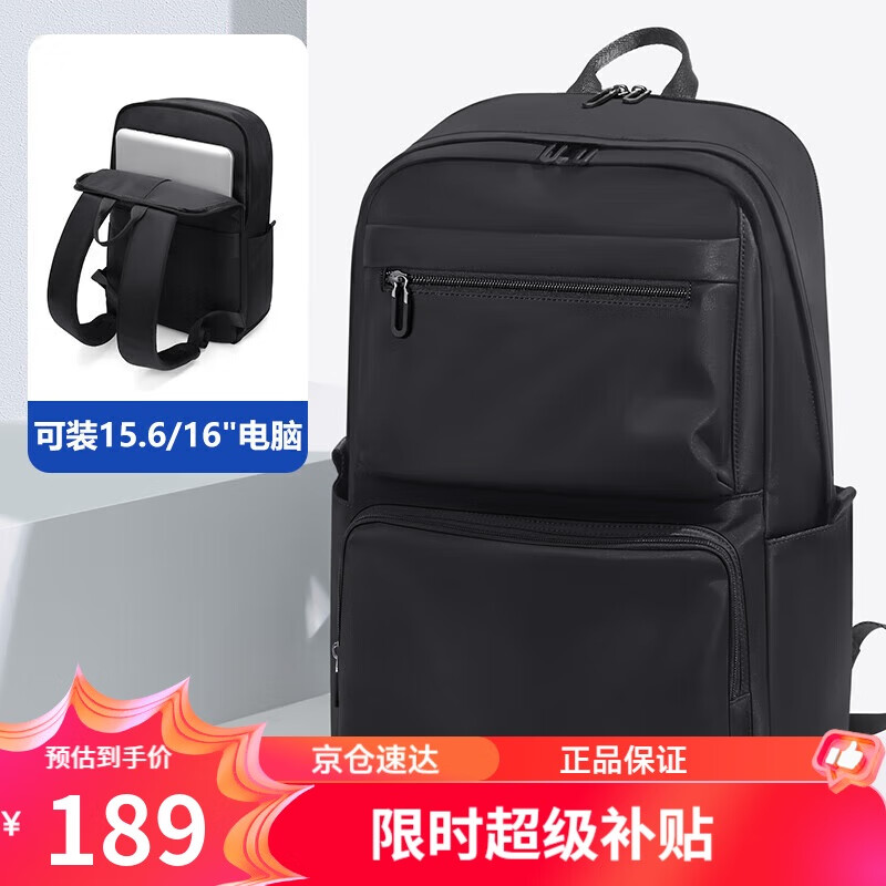 高尔夫（GOLF）双肩包男士旅行背包15.6/16英寸电脑学生书包防泼水休闲出差男包