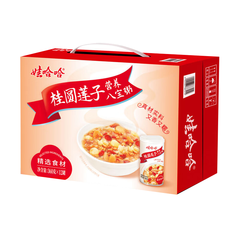 娃哈哈 桂圓蓮子粥360g*12罐整箱八寶粥大罐裝多口味營養(yǎng)早餐方便速食 桂圓蓮子八寶粥360g*12罐