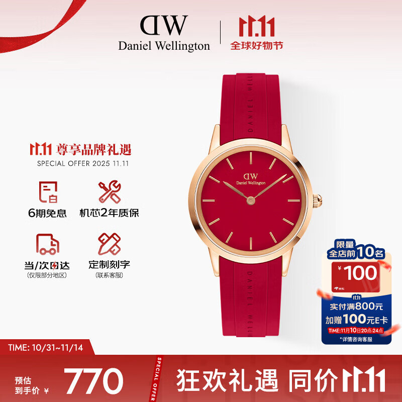 丹尼尔惠灵顿（DanielWellington）DW女表时尚复古石英女士腕表节日礼物32mmDW00100503