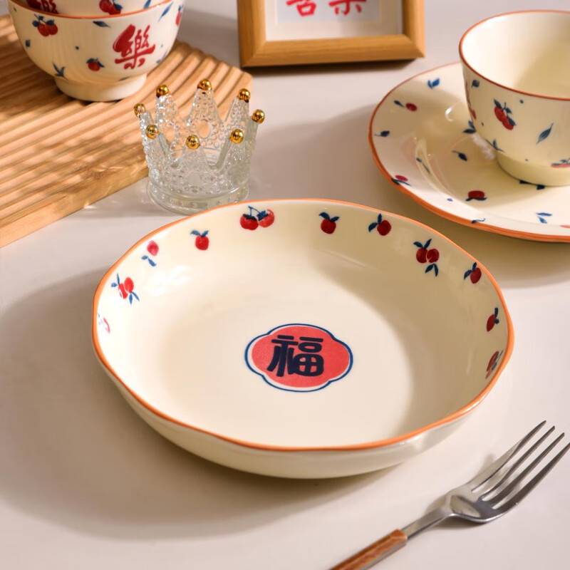 想迦喜乐多福系列陶瓷餐具中式家用陶瓷春节送礼餐具套装釉下彩 6人食14件套装【喜乐多福】